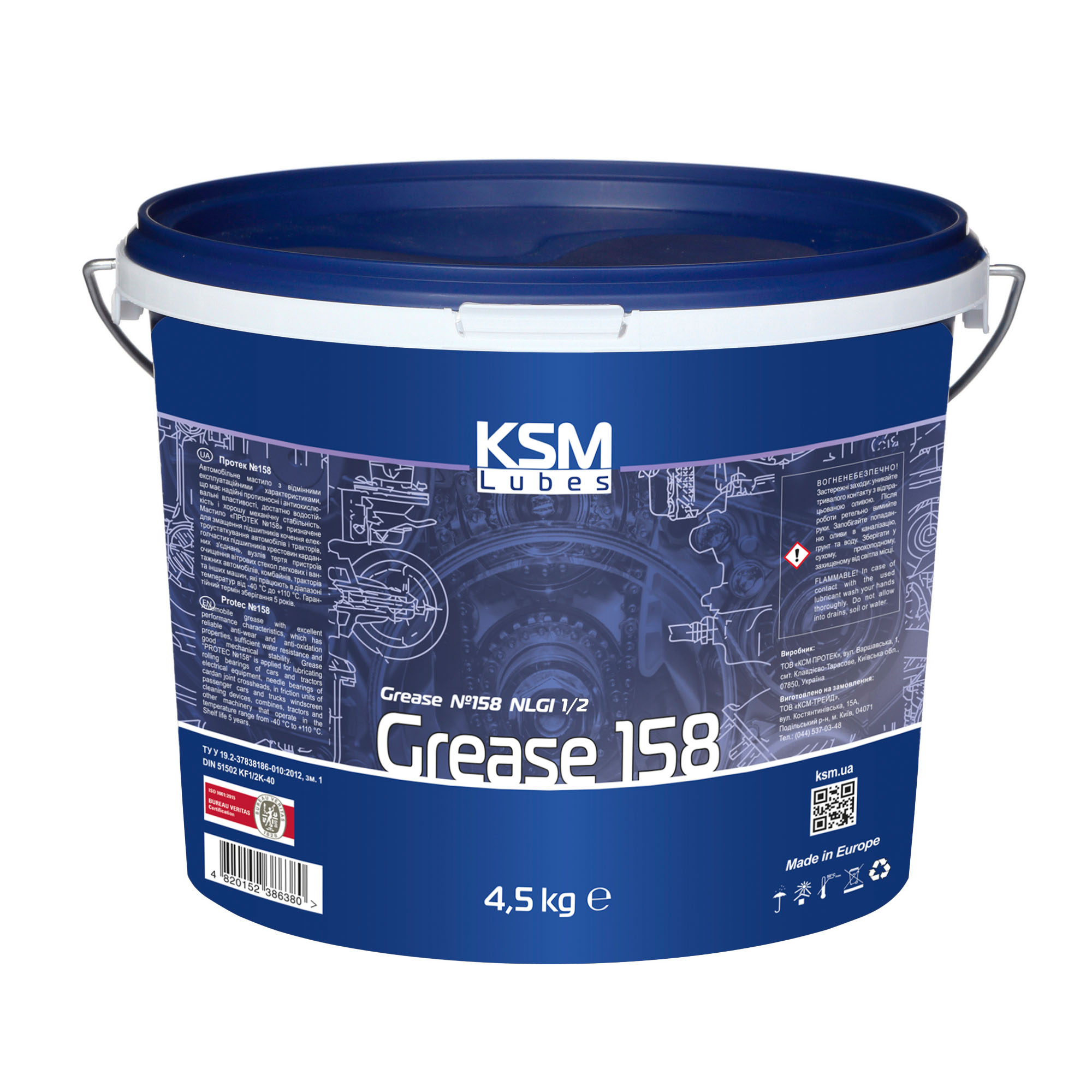 Мастило ПРОТЕК №158 (4,5 кг пп)